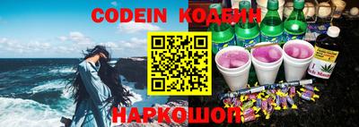 амф Заволжье