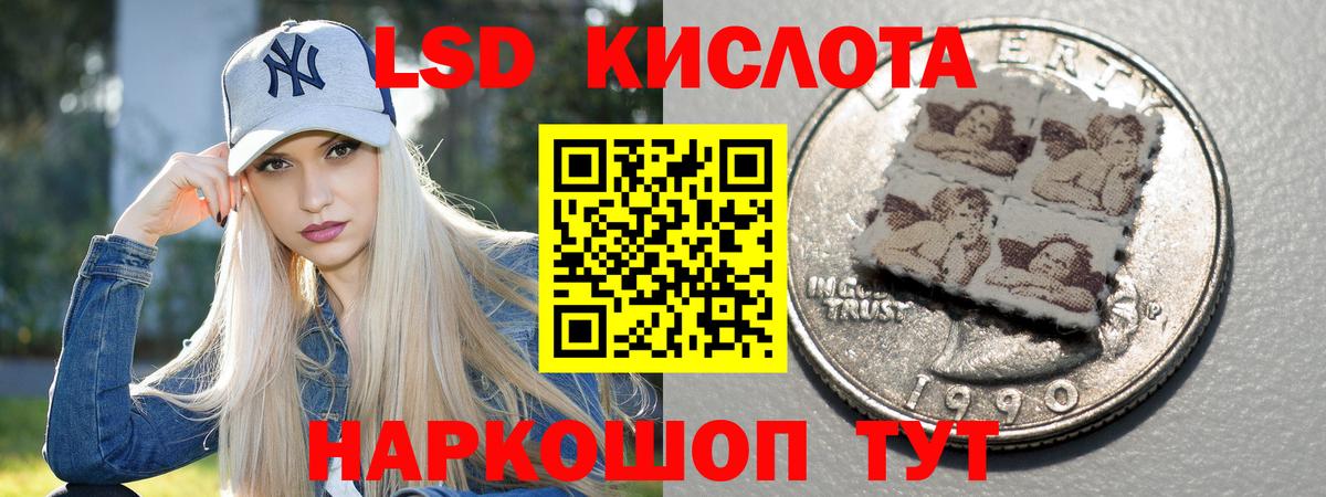 ЛСД экстази ecstasy Миллерово