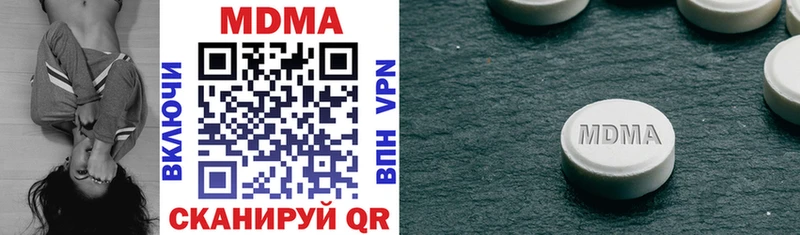 где можно купить   Миллерово  MDMA crystal 