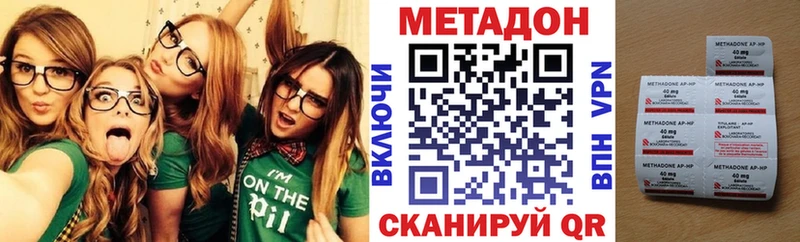 МЕТАДОН белоснежный  blacksprut ТОР  Миллерово 
