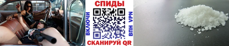 МЕТАМФЕТАМИН винт  Миллерово 