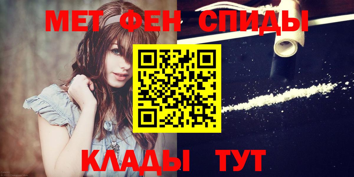 Миллерово  Метамфетамин Декстрометамфетамин 99.9%  Вход с VPN 