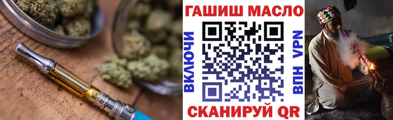 ТГК вейп  купить наркотики сайты  Миллерово 