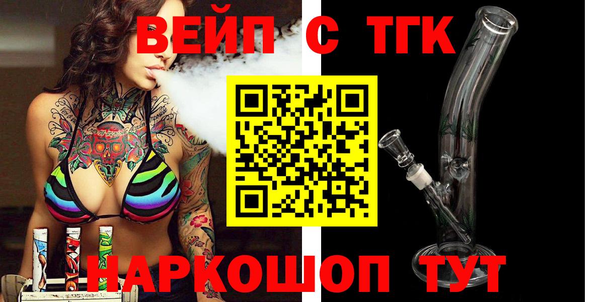 Дистиллят ТГК Wax Миллерово