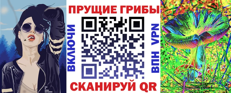 Псилоцибиновые грибы ЛСД  Миллерово 