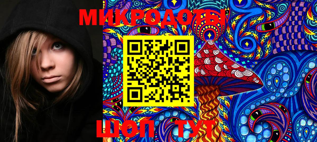 Галлюциногенные грибы Magic Shrooms Миллерово