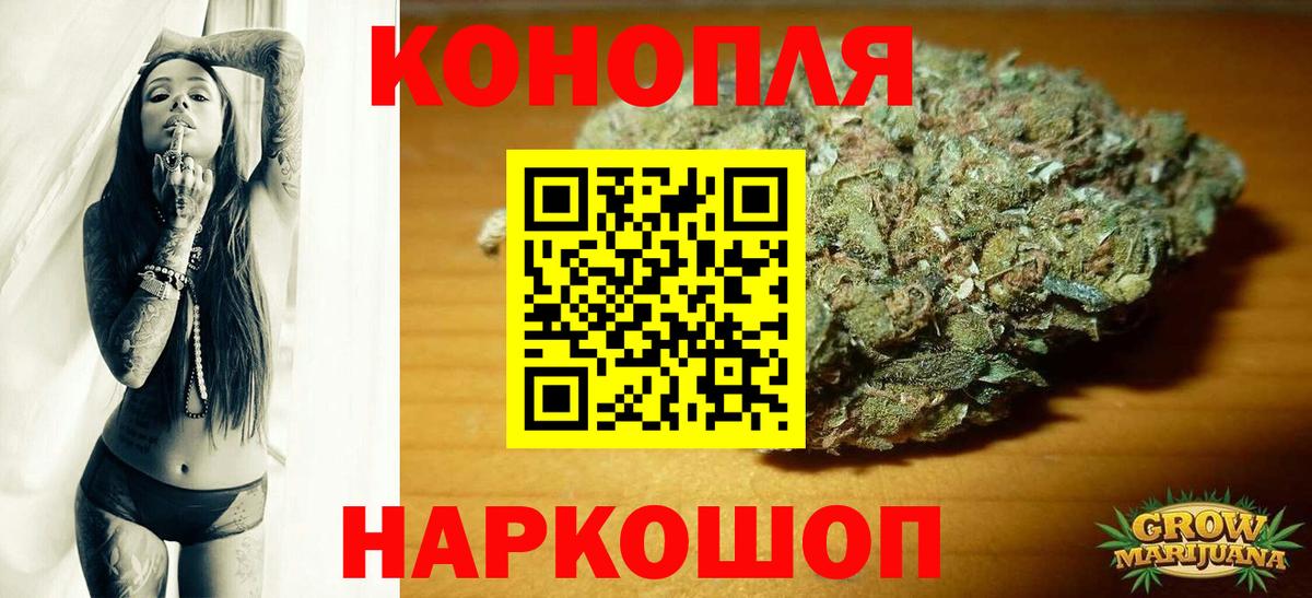 Каннабис индика  Каннабис LSD WEED  Вход с VPN  Миллерово 